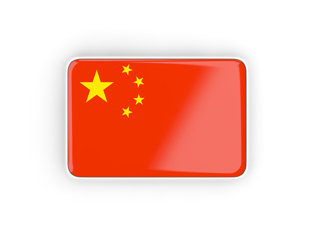 china rectangular icon with frame 640